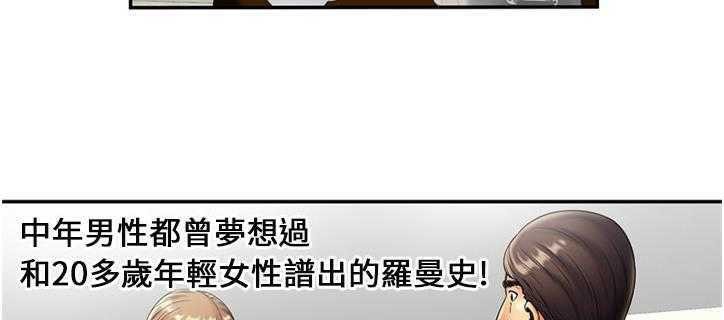 97P - 恋上闺蜜的爸爸/恋上朋友的爸爸/爱上闺蜜的爸爸/爱上朋友的爸爸