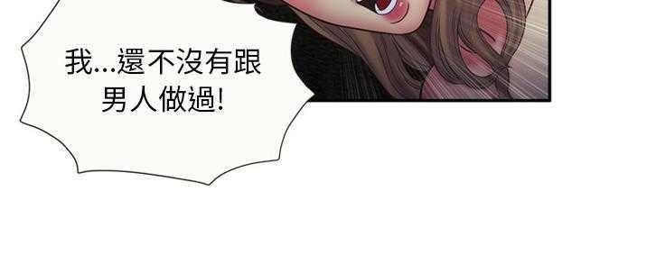 101P - 恋上闺蜜的爸爸/恋上朋友的爸爸/爱上闺蜜的爸爸/爱上朋友的爸爸