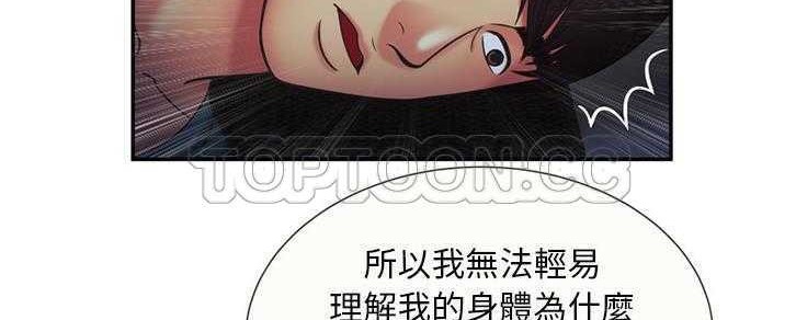 103P - 恋上闺蜜的爸爸/恋上朋友的爸爸/爱上闺蜜的爸爸/爱上朋友的爸爸