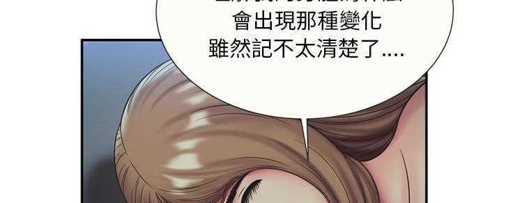 104P - 恋上闺蜜的爸爸/恋上朋友的爸爸/爱上闺蜜的爸爸/爱上朋友的爸爸