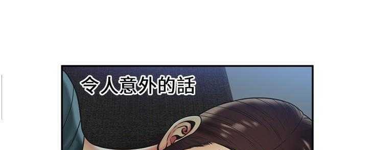 106P - 恋上闺蜜的爸爸/恋上朋友的爸爸/爱上闺蜜的爸爸/爱上朋友的爸爸