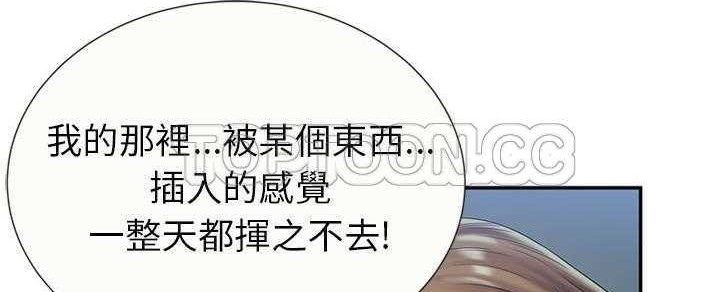 108P - 恋上闺蜜的爸爸/恋上朋友的爸爸/爱上闺蜜的爸爸/爱上朋友的爸爸