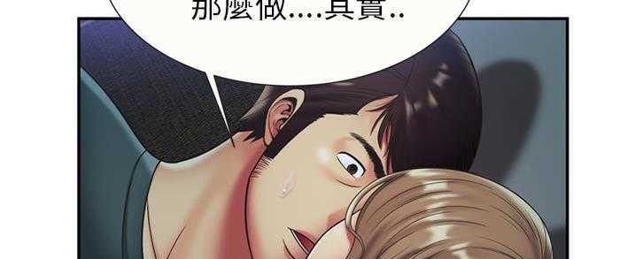 111P - 恋上闺蜜的爸爸/恋上朋友的爸爸/爱上闺蜜的爸爸/爱上朋友的爸爸