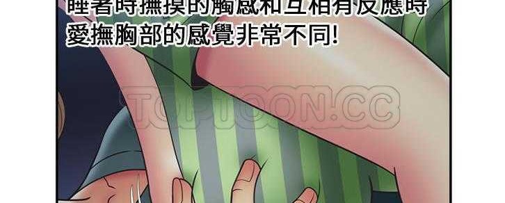 128P - 恋上闺蜜的爸爸/恋上朋友的爸爸/爱上闺蜜的爸爸/爱上朋友的爸爸