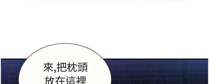 24P - 恋上闺蜜的爸爸/恋上朋友的爸爸/爱上闺蜜的爸爸/爱上朋友的爸爸