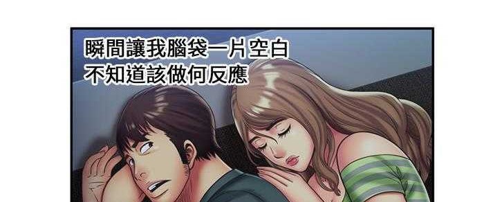 54P - 恋上闺蜜的爸爸/恋上朋友的爸爸/爱上闺蜜的爸爸/爱上朋友的爸爸
