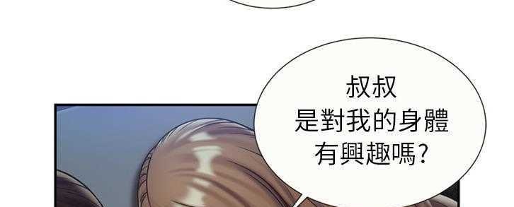 56P - 恋上闺蜜的爸爸/恋上朋友的爸爸/爱上闺蜜的爸爸/爱上朋友的爸爸
