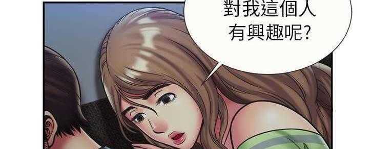 59P - 恋上闺蜜的爸爸/恋上朋友的爸爸/爱上闺蜜的爸爸/爱上朋友的爸爸