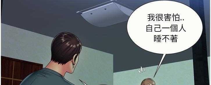 5P - 恋上闺蜜的爸爸/恋上朋友的爸爸/爱上闺蜜的爸爸/爱上朋友的爸爸