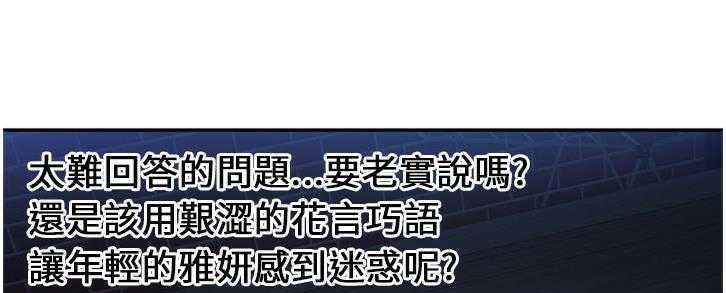 61P - 恋上闺蜜的爸爸/恋上朋友的爸爸/爱上闺蜜的爸爸/爱上朋友的爸爸