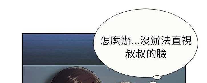 67P - 恋上闺蜜的爸爸/恋上朋友的爸爸/爱上闺蜜的爸爸/爱上朋友的爸爸