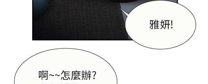 71P - 恋上闺蜜的爸爸/恋上朋友的爸爸/爱上闺蜜的爸爸/爱上朋友的爸爸