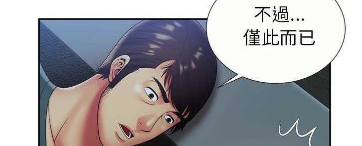 77P - 恋上闺蜜的爸爸/恋上朋友的爸爸/爱上闺蜜的爸爸/爱上朋友的爸爸
