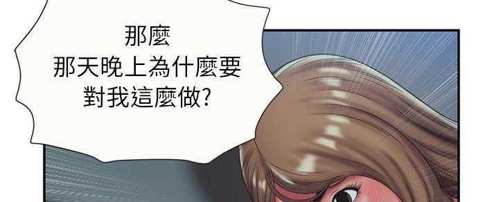 80P - 恋上闺蜜的爸爸/恋上朋友的爸爸/爱上闺蜜的爸爸/爱上朋友的爸爸