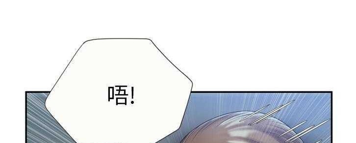 87P - 恋上闺蜜的爸爸/恋上朋友的爸爸/爱上闺蜜的爸爸/爱上朋友的爸爸