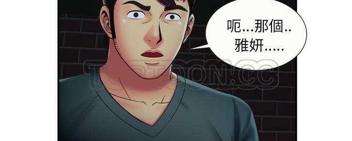8P - 恋上闺蜜的爸爸/恋上朋友的爸爸/爱上闺蜜的爸爸/爱上朋友的爸爸