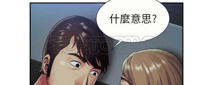 93P - 恋上闺蜜的爸爸/恋上朋友的爸爸/爱上闺蜜的爸爸/爱上朋友的爸爸