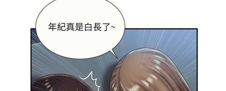 95P - 恋上闺蜜的爸爸/恋上朋友的爸爸/爱上闺蜜的爸爸/爱上朋友的爸爸