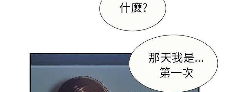 97P - 恋上闺蜜的爸爸/恋上朋友的爸爸/爱上闺蜜的爸爸/爱上朋友的爸爸