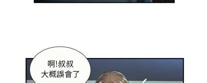 9P - 恋上闺蜜的爸爸/恋上朋友的爸爸/爱上闺蜜的爸爸/爱上朋友的爸爸