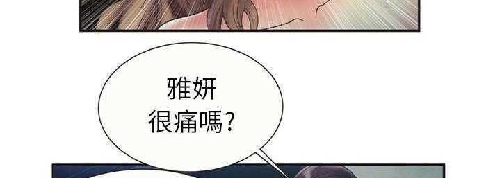100P - 恋上闺蜜的爸爸/恋上朋友的爸爸/爱上闺蜜的爸爸/爱上朋友的爸爸