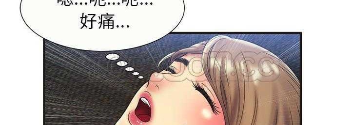 108P - 恋上闺蜜的爸爸/恋上朋友的爸爸/爱上闺蜜的爸爸/爱上朋友的爸爸