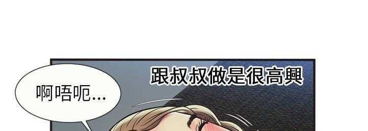 119P - 恋上闺蜜的爸爸/恋上朋友的爸爸/爱上闺蜜的爸爸/爱上朋友的爸爸