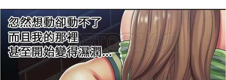 13P - 恋上闺蜜的爸爸/恋上朋友的爸爸/爱上闺蜜的爸爸/爱上朋友的爸爸
