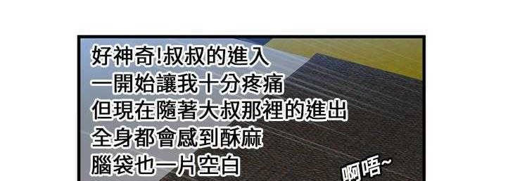 144P - 恋上闺蜜的爸爸/恋上朋友的爸爸/爱上闺蜜的爸爸/爱上朋友的爸爸