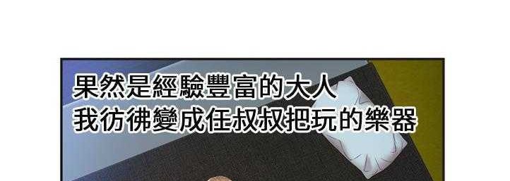 19P - 恋上闺蜜的爸爸/恋上朋友的爸爸/爱上闺蜜的爸爸/爱上朋友的爸爸