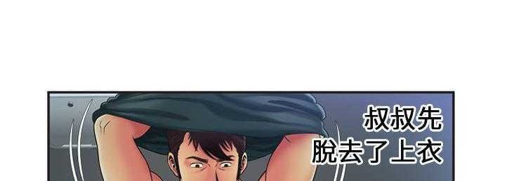 22P - 恋上闺蜜的爸爸/恋上朋友的爸爸/爱上闺蜜的爸爸/爱上朋友的爸爸