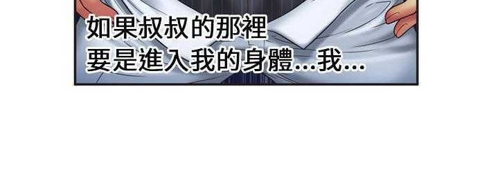 27P - 恋上闺蜜的爸爸/恋上朋友的爸爸/爱上闺蜜的爸爸/爱上朋友的爸爸