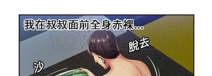 28P - 恋上闺蜜的爸爸/恋上朋友的爸爸/爱上闺蜜的爸爸/爱上朋友的爸爸