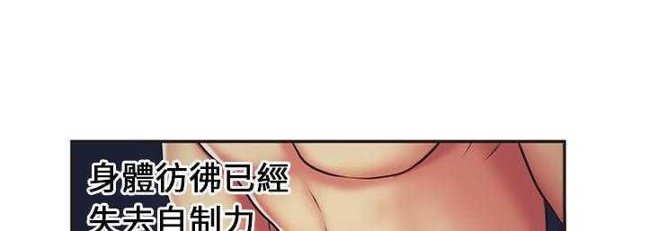 49P - 恋上闺蜜的爸爸/恋上朋友的爸爸/爱上闺蜜的爸爸/爱上朋友的爸爸