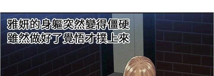5P - 恋上闺蜜的爸爸/恋上朋友的爸爸/爱上闺蜜的爸爸/爱上朋友的爸爸