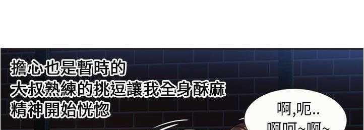 61P - 恋上闺蜜的爸爸/恋上朋友的爸爸/爱上闺蜜的爸爸/爱上朋友的爸爸