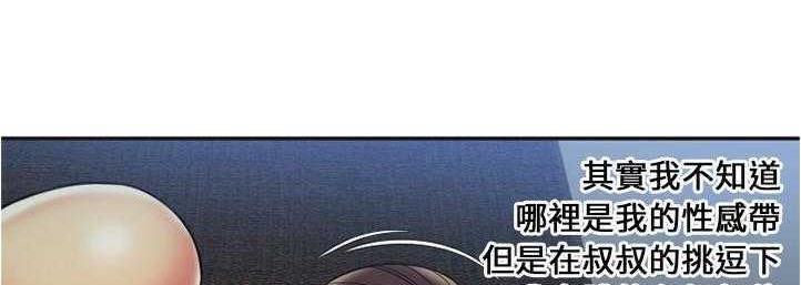 64P - 恋上闺蜜的爸爸/恋上朋友的爸爸/爱上闺蜜的爸爸/爱上朋友的爸爸