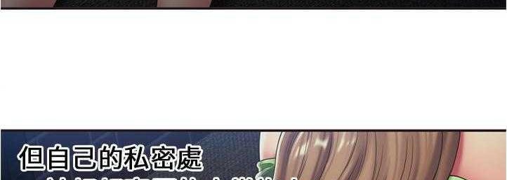 9P - 恋上闺蜜的爸爸/恋上朋友的爸爸/爱上闺蜜的爸爸/爱上朋友的爸爸