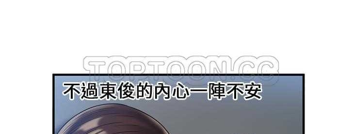 103P - 恋上闺蜜的爸爸/恋上朋友的爸爸/爱上闺蜜的爸爸/爱上朋友的爸爸