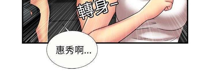 117P - 恋上闺蜜的爸爸/恋上朋友的爸爸/爱上闺蜜的爸爸/爱上朋友的爸爸