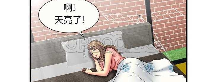 128P - 恋上闺蜜的爸爸/恋上朋友的爸爸/爱上闺蜜的爸爸/爱上朋友的爸爸