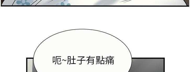 136P - 恋上闺蜜的爸爸/恋上朋友的爸爸/爱上闺蜜的爸爸/爱上朋友的爸爸