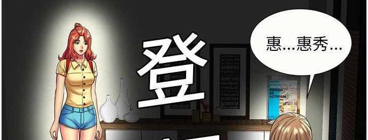147P - 恋上闺蜜的爸爸/恋上朋友的爸爸/爱上闺蜜的爸爸/爱上朋友的爸爸