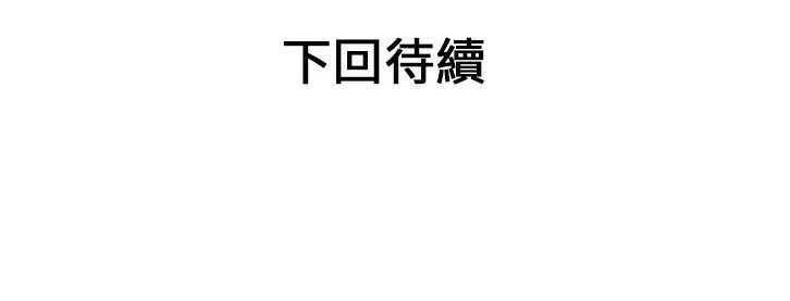 150P - 恋上闺蜜的爸爸/恋上朋友的爸爸/爱上闺蜜的爸爸/爱上朋友的爸爸