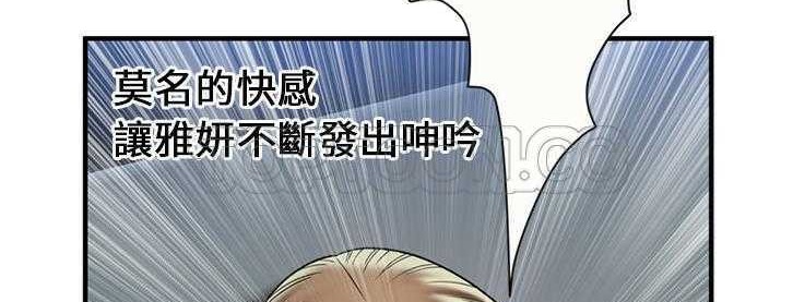 18P - 恋上闺蜜的爸爸/恋上朋友的爸爸/爱上闺蜜的爸爸/爱上朋友的爸爸