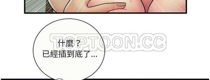 23P - 恋上闺蜜的爸爸/恋上朋友的爸爸/爱上闺蜜的爸爸/爱上朋友的爸爸