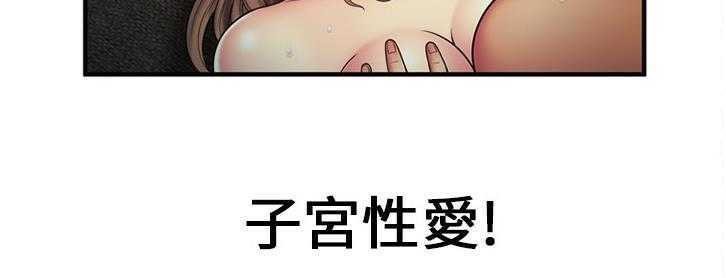 31P - 恋上闺蜜的爸爸/恋上朋友的爸爸/爱上闺蜜的爸爸/爱上朋友的爸爸