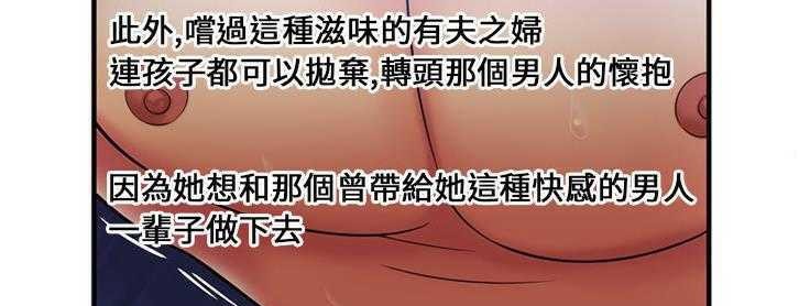 36P - 恋上闺蜜的爸爸/恋上朋友的爸爸/爱上闺蜜的爸爸/爱上朋友的爸爸