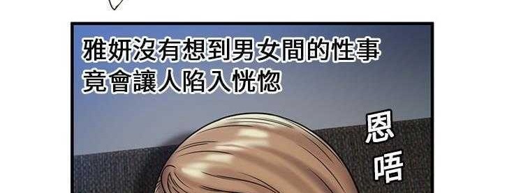 54P - 恋上闺蜜的爸爸/恋上朋友的爸爸/爱上闺蜜的爸爸/爱上朋友的爸爸