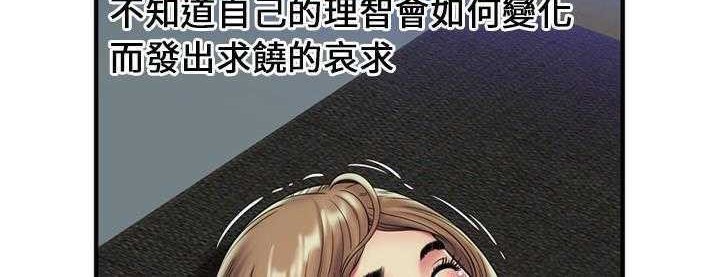 65P - 恋上闺蜜的爸爸/恋上朋友的爸爸/爱上闺蜜的爸爸/爱上朋友的爸爸